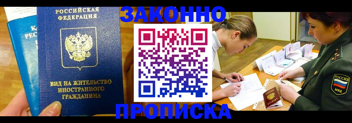 регистрация для дет. сада в Волосово
