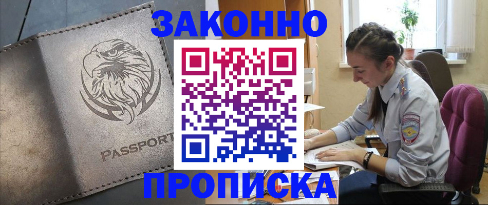 регистрация для дет. сада в Волосово